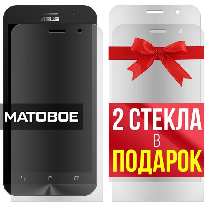 Комплект из 3-x защитных гибридных стекол МАТОВЫХ Krutoff для Asus Zenfone Go (ZB500KL) - фото 753738