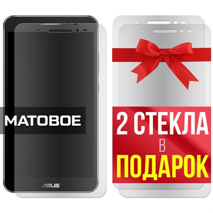 Комплект из 3-x защитных гибридных стекол МАТОВЫХ Krutoff для Asus Zenfone Go (ZB690KG) - фото 753739