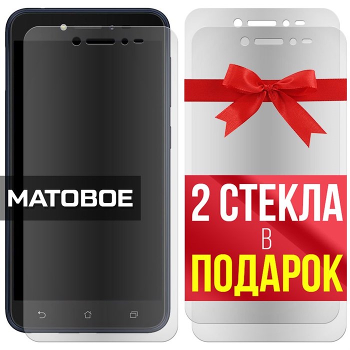 Комплект из 3-x защитных гибридных стекол МАТОВЫХ Krutoff для Asus Zenfone Live (ZB501KL) - фото 753740