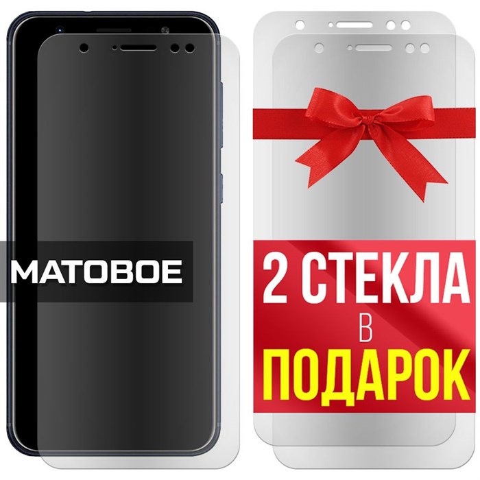 Комплект из 3-x защитных гибридных стекол МАТОВЫХ Krutoff для Asus Zenfone Max M1 (ZB555KL) - фото 753741