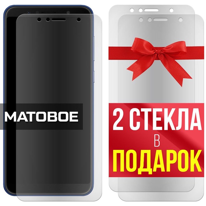 Комплект из 3-x защитных гибридных стекол МАТОВЫХ Krutoff для Asus Zenfone Max Pro M1 (ZB602KL) - фото 753743