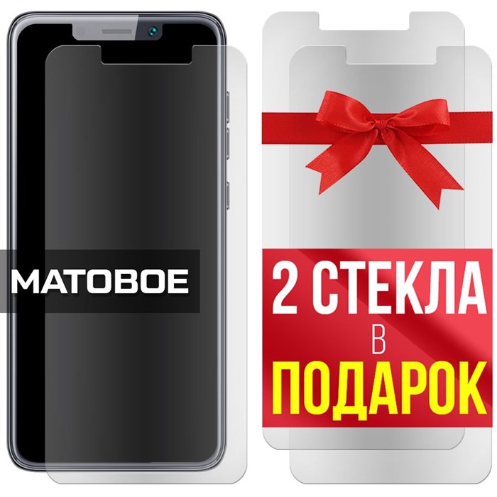 Комплект из 3-x защитных гибридных стекол МАТОВЫХ Krutoff для Black Fox B2 - фото 753746