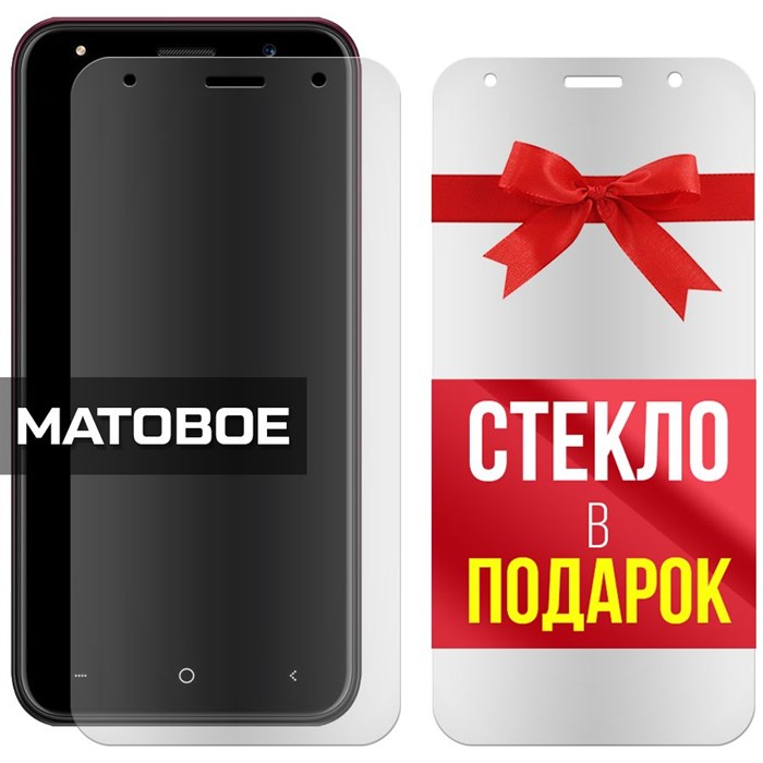 Комплект из 2-x защитных гибридных стекол МАТОВЫХ Krutoff для BQ 5031G Fun - фото 753769