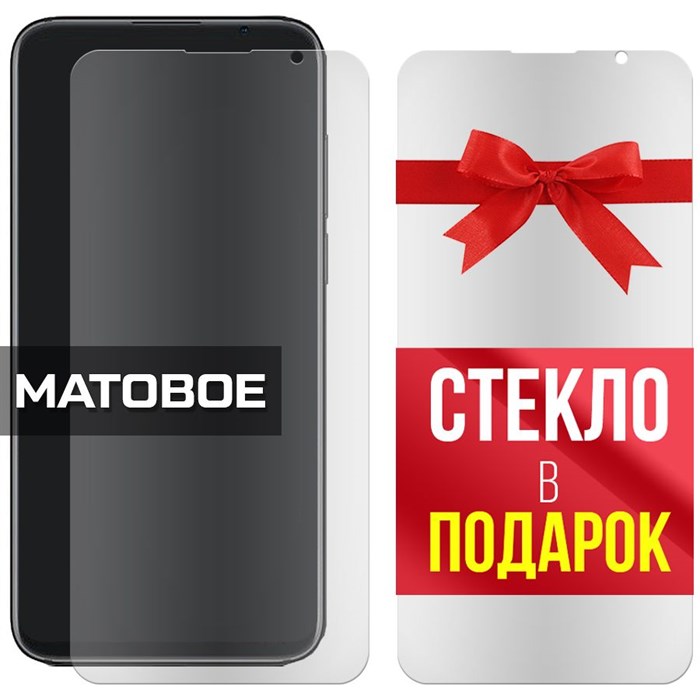 Комплект из 2-x защитных гибридных стекол МАТОВЫХ Krutoff для Meizu 16th Plus - фото 753846