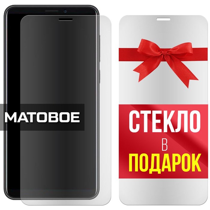 Комплект из 2-x защитных гибридных стекол МАТОВЫХ Krutoff для Meizu M8 Lite - фото 753861