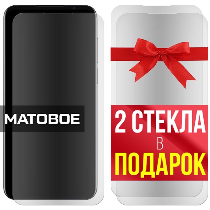 Комплект из 3-x защитных гибридных стекол МАТОВЫХ Krutoff для Meizu 16S Pro - фото 753879