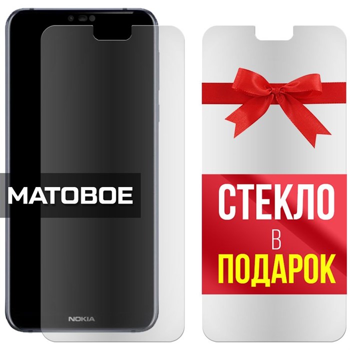 Комплект из 2-x защитных гибридных стекол МАТОВЫХ Krutoff для Nokia 7.1 - фото 753959