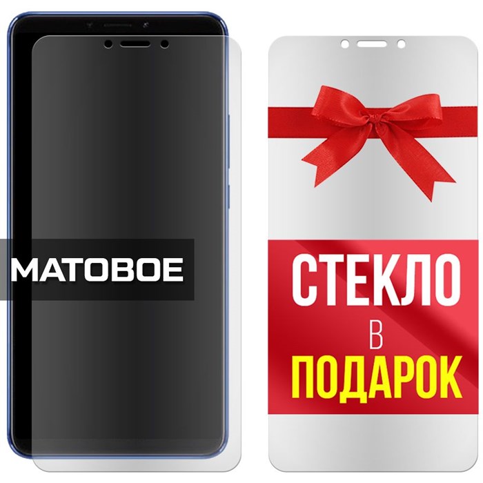 Комплект из 2-x защитных гибридных стекол МАТОВЫХ Krutoff для Xiaomi Mi Max 3 - фото 754053