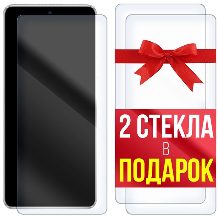 Комплект из 3-x защитных гибридных стекол Krutoff для Wiko 5G - фото 754313