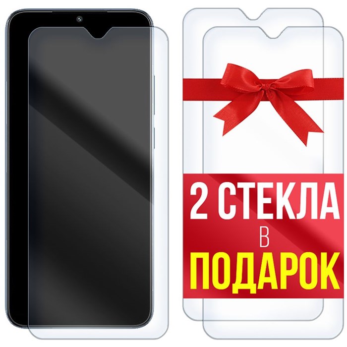 Комплект из 3-x защитных гибридных стекол Krutoff для Xiaomi POCO C50 - фото 754318