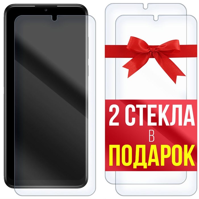 Комплект из 3-x защитных гибридных стекол Krutoff для Alcatel 5H Plus - фото 760145