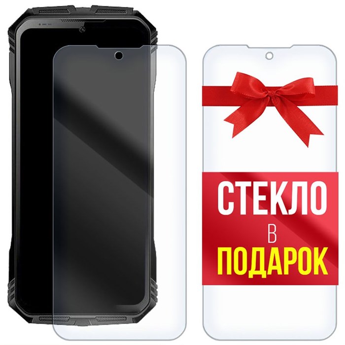 Комплект из 2-x защитных гибридных стекол Krutoff для Doogee S100 Pro - фото 760152