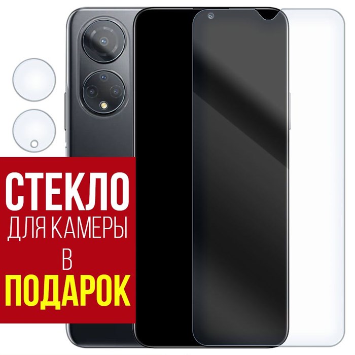 Стекло защитное гибридное Krutoff для Honor X7 + защита камеры (2шт.) - фото 760180