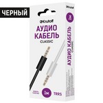 {{photo.Alt || photo.Description || 'Аудио кабель AUX Krutoff Classic, 1m (черный)'}}