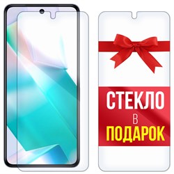 Комплект из 2-x защитных гибридных стекл Krutoff для Vivo T1