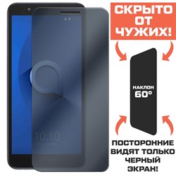 Стекло защитное гибридное Антишпион Krutoff для Alcatel 1X (5059)