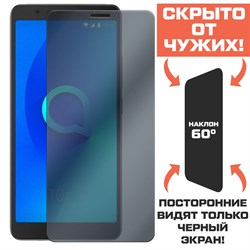 Стекло защитное гибридное Антишпион Krutoff для Alcatel 3C 5026