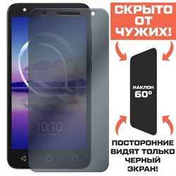 Стекло защитное гибридное Антишпион Krutoff для Alcatel 5047 U5 HD