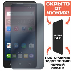 Стекло защитное гибридное Антишпион Krutoff для Alcatel 5054D POP 3