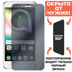 Стекло защитное гибридное Антишпион Krutoff для Alcatel Shine Lite 5080X