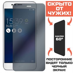 Стекло защитное гибридное Антишпион Krutoff для Asus Zenfone 3 Max (ZC520TL)