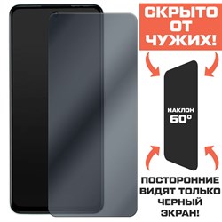 Стекло защитное гибридное Антишпион Krutoff для Tecno Camon 19 Neo