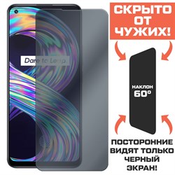 Стекло защитное гибридное Антишпион Krutoff для Realme 8