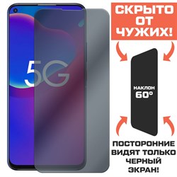 Стекло защитное гибридное Антишпион Krutoff для ZTE Axon 11 SE