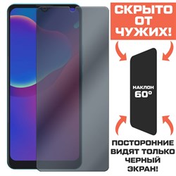 Стекло защитное гибридное Антишпион Krutoff для ZTE Blade V2021 5G