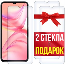 Комплект из 3-x защитных гибридных стекл Krutoff для INFINIX HOT 10 Lite