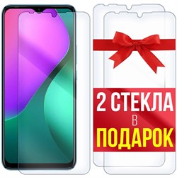 Комплект из 3-x защитных гибридных стекл Krutoff для INFINIX HOT 10 Play