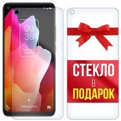 Комплект из 2-x защитных гибридных стекл Krutoff для TCL 10L