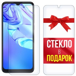 Комплект из 2-x защитных гибридных стекл Krutoff для TCL 305