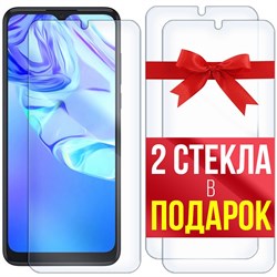 Комплект из 3-x защитных гибридных стекл Krutoff для TCL 305