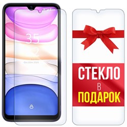 Комплект из 2-x защитных гибридных стекл Krutoff для ITEL A48