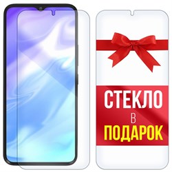 Комплект из 2-x защитных гибридных стекл Krutoff для ITEL Vision 1 Pro