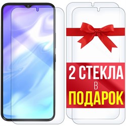 Комплект из 3-x защитных гибридных стекл Krutoff для ITEL Vision 1 Pro