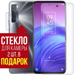 Стекло защитное гибридное Krutoff для TCL 20L + защита камеры (2 шт.)