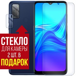 Стекло защитное гибридное Krutoff для TCL 20Y + защита камеры (2 шт.)