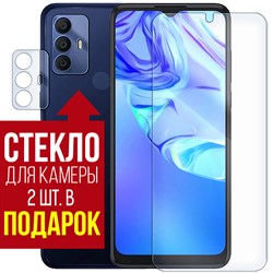 Стекло защитное гибридное Krutoff для TCL 305 + защита камеры (2 шт.)