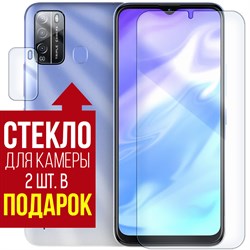 Стекло защитное гибридное Krutoff для ITEL Vision 1 Pro + защита камеры (2 шт.)