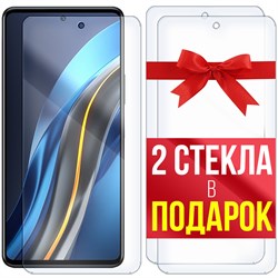 Комплект из 3-х защитных гибридных стекл Krutoff для INFINIX Note 12 VIP