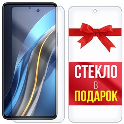 Комплект из 2-х защитных гибридных стекл Krutoff для INFINIX Note 12 VIP