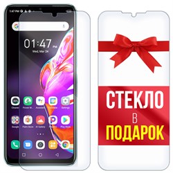 Комплект из 2-х защитных гибридных стекл Krutoff для INFINIX HOT 10S