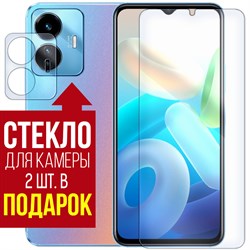 Стекло защитное гибридное Krutoff для Vivo Y77 5G + защита камеры (2 шт.)