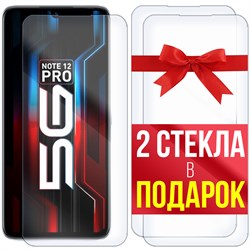 Комплект из 3-x защитных гибридных стекл Krutoff для INFINIX Note 12 Pro 5G