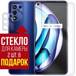 Стекло защитное гибридное Krutoff для Realme 9 5G SE + защита камеры (2 шт.)