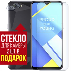 Стекло защитное гибридное Krutoff для Realme C2 + защита камеры (2 шт.)