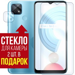 Стекло защитное гибридное Krutoff для Realme С21 2021 + защита камеры (2 шт.)