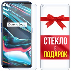 Комплект из 2-x защитных гибридных стекл Krutoff для Realme 7 Pro